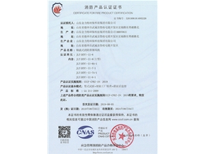 軸流式消防排煙風(fēng)機(jī)JLT(HTF)-II-8