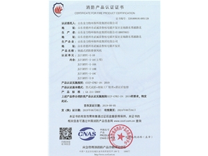 軸流式消防排煙風機JLT(HTF)-I-10