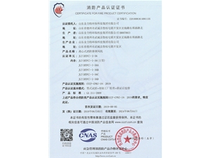 離心式消防排煙風機JLT(HTFC)-I-36