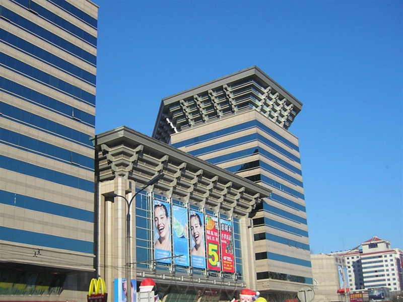 新世界商貿大廈